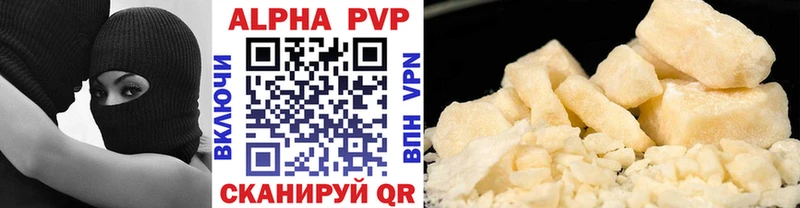 Купить закладку A-PVP  Кокаин  Мефедрон  МАРИХУАНА  Амфетамин  ГАШИШ  Черепаново