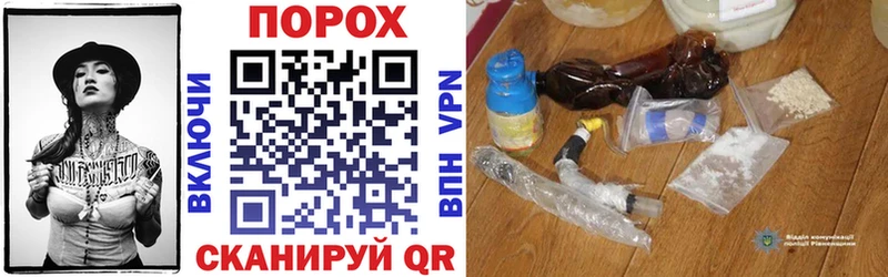 Amphetamine 97%  Купить закладки  Черепаново 