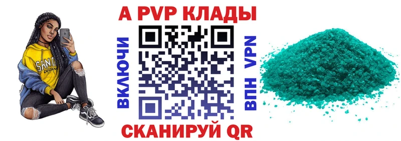 Купить  Черепаново  APVP СК КРИС 