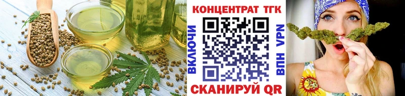 Купить где  Черепаново  Печенье с ТГК марихуана 