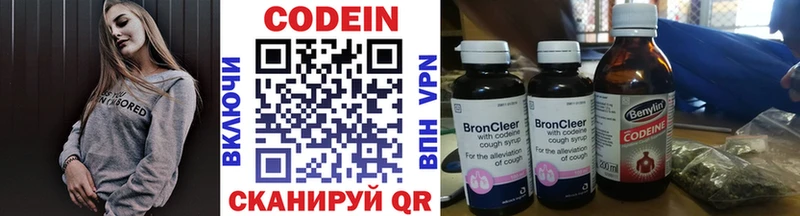 Купить закладки  Черепаново  Кодеиновый сироп Lean напиток Lean (лин) 