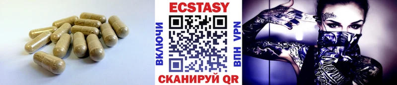 Купить закладки  Черепаново  ЭКСТАЗИ бентли 