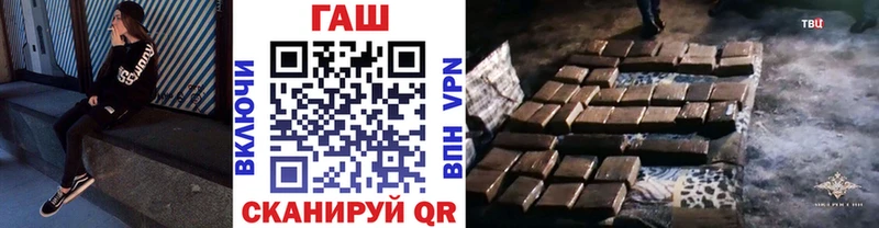 ГАШИШ хэш Черепаново