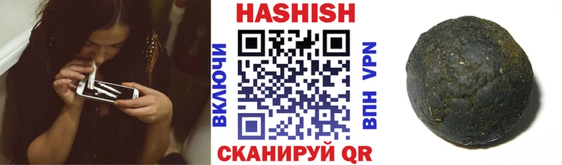 Купить где  Черепаново  ГАШ убойный 