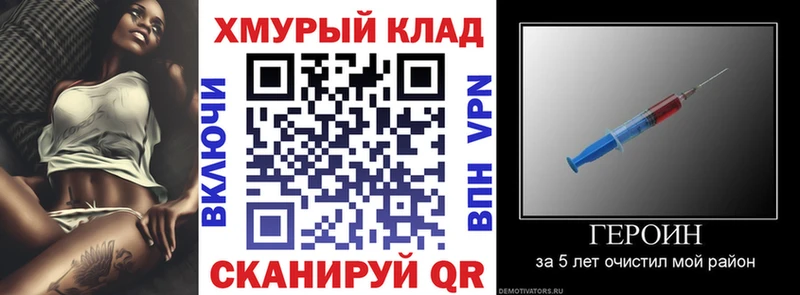 Купить закладки  Черепаново  ГЕРОИН белый 