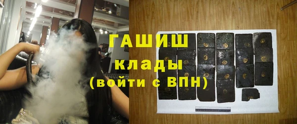 кокс Бородино
