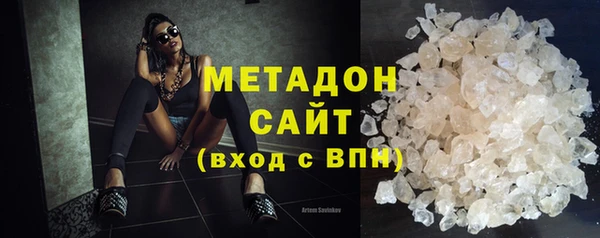 кокаин перу Бугульма