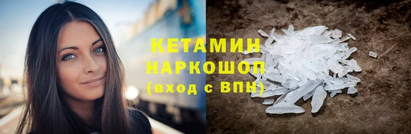 кокаин перу Бугульма