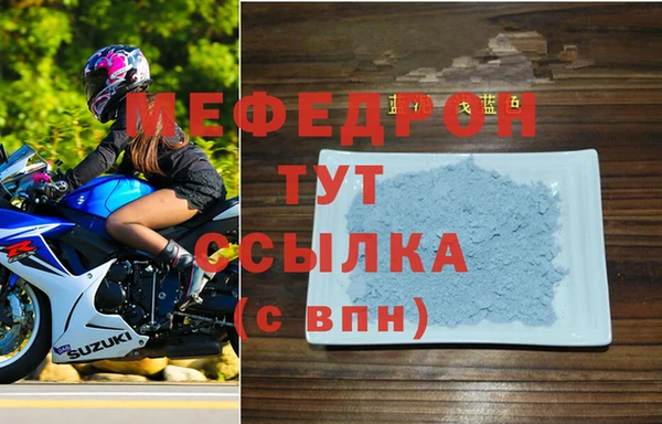 скорость Бронницы