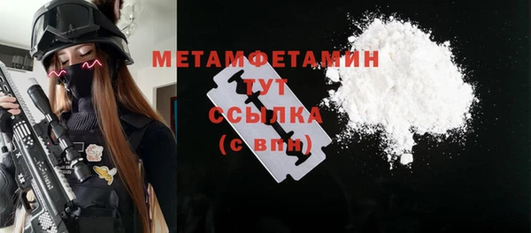 кокс Бородино