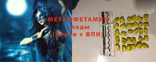 скорость Бронницы
