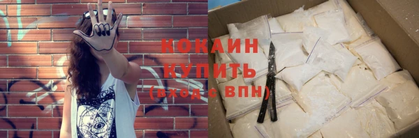 скорость Бронницы