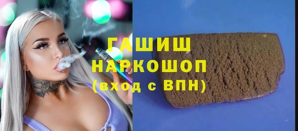 кокс Бородино
