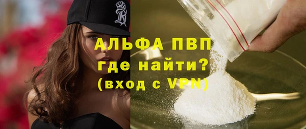 скорость Бронницы