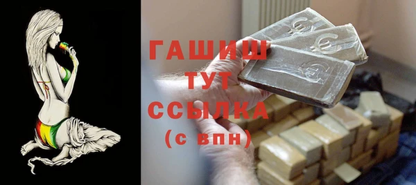 кокс Бородино