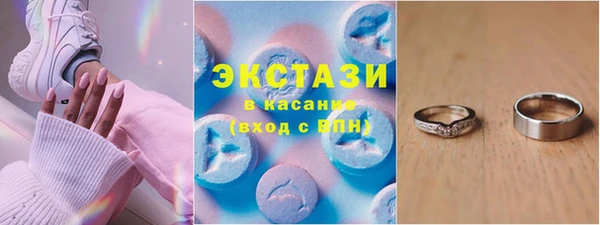 кокаин перу Бугульма