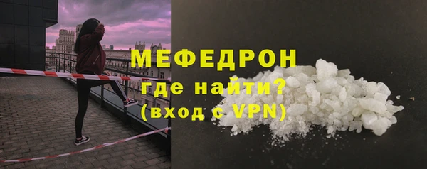 скорость Бронницы