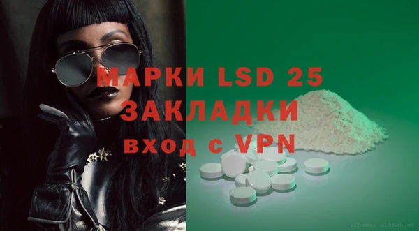 кокаин перу Бугульма