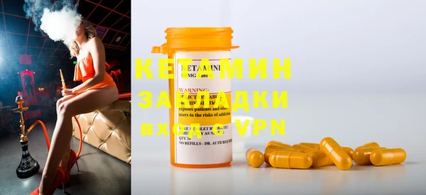 скорость Бронницы