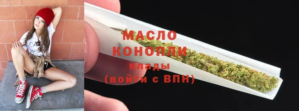 скорость Бронницы