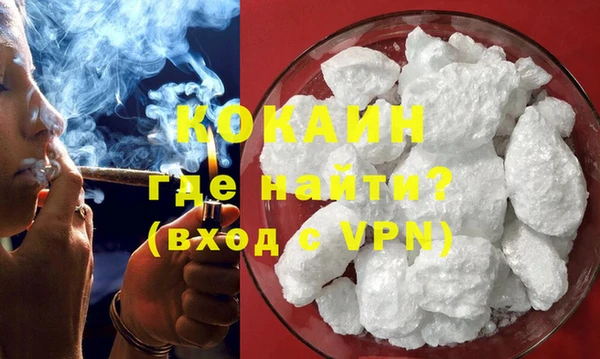 скорость Бронницы