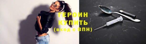 кокаин перу Бугульма