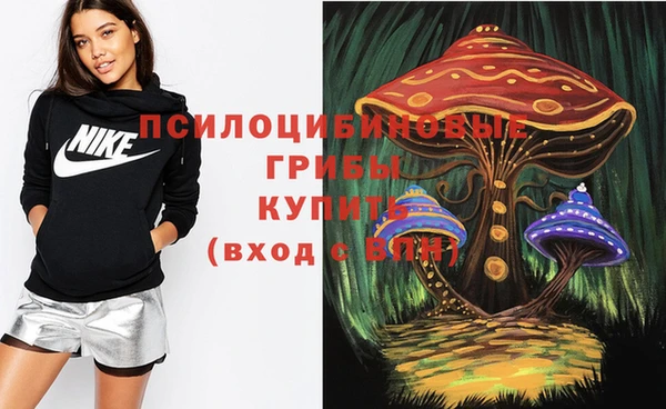кокаин перу Бугульма