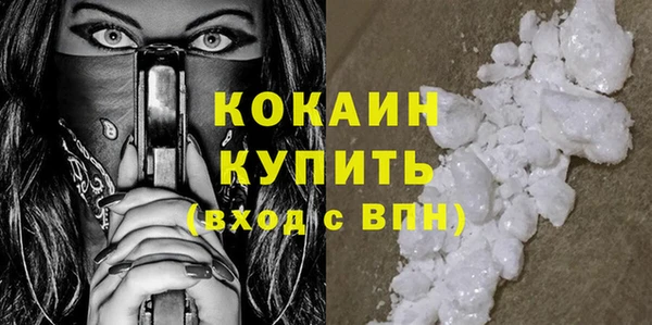 кокаин перу Бугульма