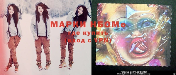 кокс Бородино