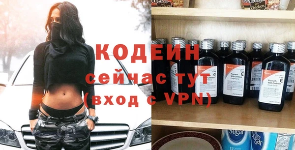 скорость Бронницы