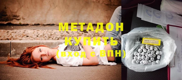 кокаин перу Бугульма