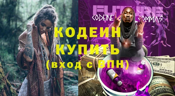 кокаин перу Бугульма