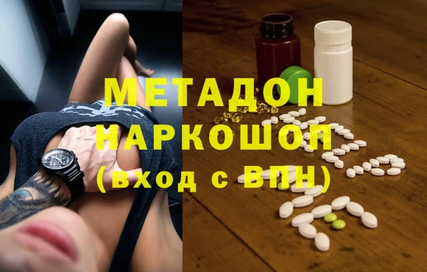 кокаин перу Бугульма