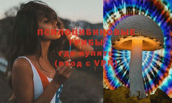 кокаин перу Бугульма
