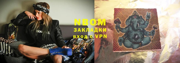 кокаин перу Бугульма