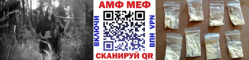 МЕТАМФЕТАМИН винт  Купить закладки  Черепаново 