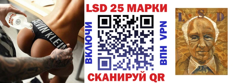Купить  Черепаново  Марки 25I-NBOMe 1500мкг 