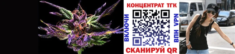 Купить  Черепаново  ТГК вейп 