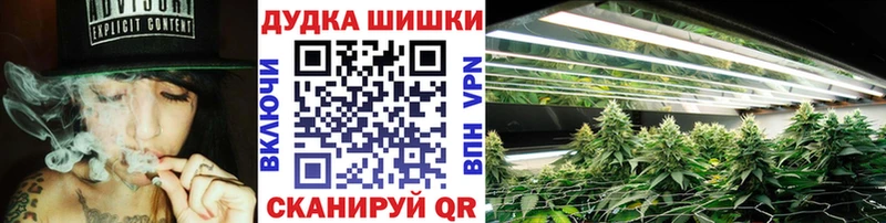 Марихуана семена  Купить закладки  Черепаново 